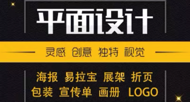 傳媒廣告公司案例--公司、